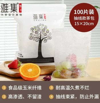 Yaji Disposable Corn Fiber Tea Bags - Food-Grade Filter Sachets for Loose Leaf Tea