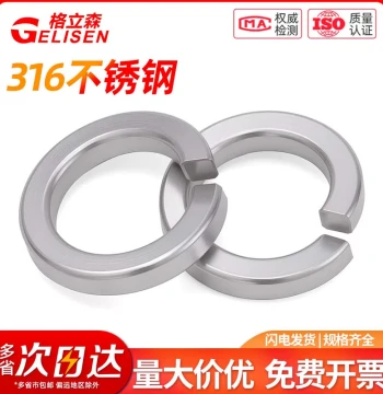 316 Stainless Steel Split Lock Washers GB93, Spring Washers M2 M2.5 M3 M4 M5 M6 M8 M10 M12-M24