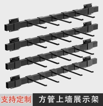 Wall-mounted Display Rack Square Tube Hook Mobile Phone Accessories Socks Small Jewelry Store Snack Supermarket Shelf Hook 20cm
