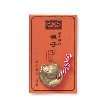 Japanese Nakagawa Masashichi Lucky Cat Omamori Amulet for Dragon and Rabbit Zodiac Years; Fortune-Bringing Hanging Ornament and New Year Gift