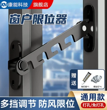 Window Limiter, Sliding Fixed Lock for Child Safety in High-Rise Buildings, Interior/Exterior Opening Translation Hook Lock Buckle, Windproof Support