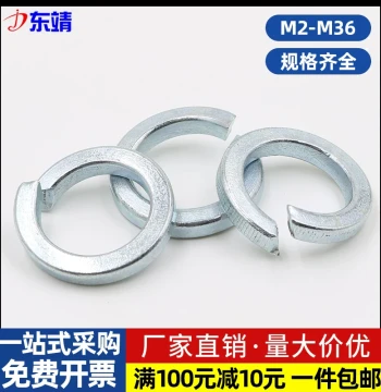 GB93 Galvanized Spring Washer M2 M3 M4 M5 M6 M7 M8 M10 M12 M16 M20 M24 M30 M36