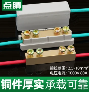 High-Power Copper-Aluminum Transition Terminal Connector - Screw-Type Wire Splice for Heavy-Duty Applications