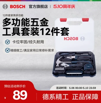 Bosch Wrench and Screwdriver Tool Set, 12-Piece Multi-Function Comprehensive Kit for Daily Home Maintenance