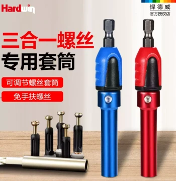 HARDWIN 3-in-1 Installation Socket Set with Strong Magnetic Bit Connector, Multi-Function Woodworking Socket