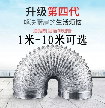 Kitchen Range Hood Exhaust Duct, Double-Layer Thickened Aluminum Foil Air Vent Pipe, Extendable Smoke Flue Tube for Extractor Fans