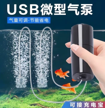 Aeration Pump USB Portable Fish Tank Fish Keeping Aquarium Supplies Mini Oxygen Pump Ultra-Quiet Fishing Aerator