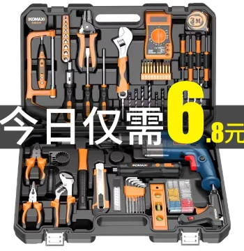 Daily Household Tool Kit Set Complete Collection Hardware Electrical Specialized Repair Family Car Multi-Function Combination Full Set