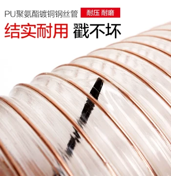 PU Dust Collection Hose - Extendable Wood Chip Ventilation Tube for Woodworking Engraving Machines with Copper-Plated Steel Wire