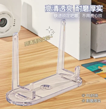 Card Frame Base Small Card Stand Badge Acrylic Storage Desktop Display Rack Universal Valley Beauty Badge Display