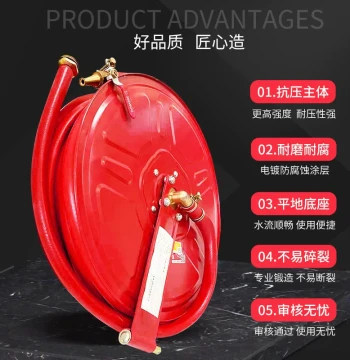Fire Hose Reel 20m/25m/30m Self-Rescue Water Hose Turntable, Fire Hose, Hydrant Water Pipe
