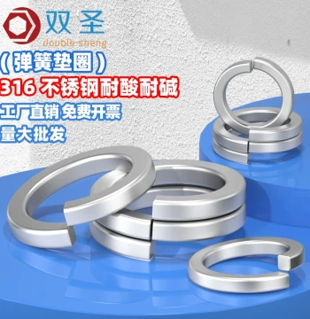 316 Stainless Steel Split Lock Washers, Spring Washers M3-M24