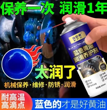 Liquid Butter Spray Lubricant for Mechanical Rust Prevention, High-Temperature Grease for Car Door Hinges, Bearings, and Joints