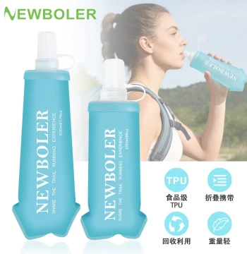 NEWBOLER Sports Soft Flask for Marathons and Trail Running: Pocket-Sized TPU Foldable Convenient Soft Water Bottle