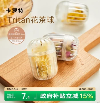 CAROTE Flower Tea Ball Tritan Material High Temperature Resistant Home Brewing Tool Tea Water Separator Infuser Filter