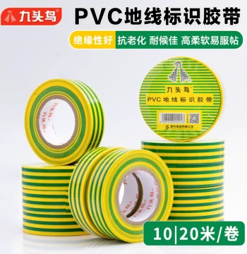 Nine-Bird Shushi PVC Ground Wire Identification Tape 10m 20m 15m Yellow-Green Dual Color Waterproof Insulation Tape Grounding Electrician Tape Extra Wide Large Roll 600V Waterproof Electrical Insulation Tape