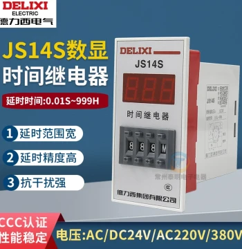 Delixi JS14S Digital Display 3-Digit 24V Time Relay 0.01S-999H Delay AC220V/380V