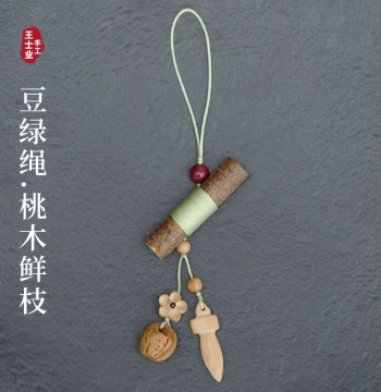 Peach Wood Southeast Branch Stick Sword Evil Spirit Pendant for Infants and Babies - Scare Shock Prevention Body Protection Amulet Peace Drive Away Evil for Pregnant Women Natural Wild
