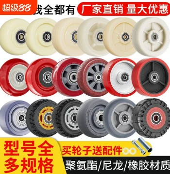 Silent Rubber Caster Wheels Trolley 3-inch 4-inch 6-inch Flatbed Cart Hand Truck Assortment Nylon Casters