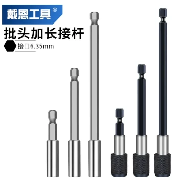 Bit Extension Bar Drill Connector Extension Rod 6.35mm Magnetic Hex 1/4 Socket Self-Locking Connection Rod