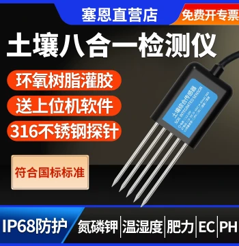 All-in-One Soil Tester for Nitrogen, Phosphorus, Potassium, pH, Nutrients, Conductivity, Fertility, Salinity, Temperature, and Humidity Sensor