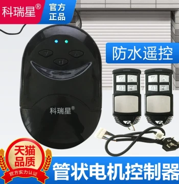 Garage Door Controller Roller Shutter Remote Control Tubular Motor Gate Remote Receiver Universal Compatibility