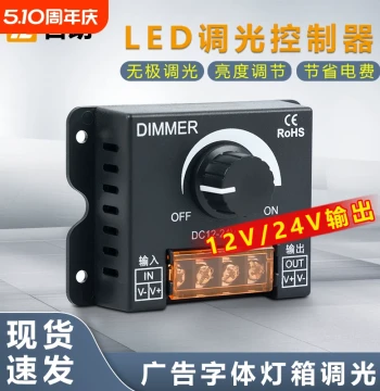 LED Dimmer Controller DC 5V 12V 24V 30V 36V 48V Low Voltage Light Box Strip Bar Channel Letter Brightness Adjustment