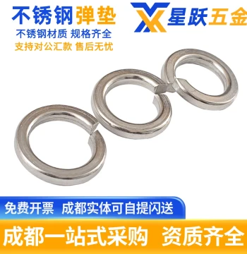 304/316 National Standard Stainless Steel Spring Washer GB93 Split Type Washer M1.6-M42