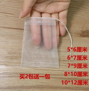Food-Grade 100pcs Nylon Disposable Tea Bags, Tea Leaf Filter Strainer Mesh Bags, Flower Tea Dregs Separator, Teabag Pouches