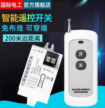 Home Wireless Power Smart Remote Switch 220V LED Ceiling Light Fixture Remote Control Device