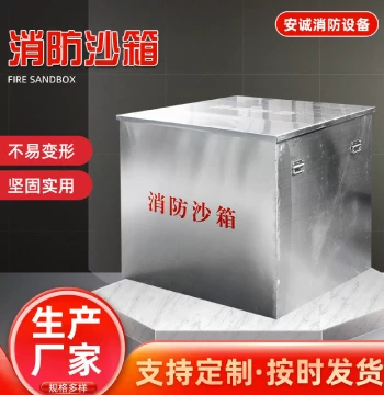304 Stainless Steel Fire Sand Box Suitable for Gas Stations, Power Plants, and Factories Fire Prevention and Flood Control Yellow Sand Box Fire Safety