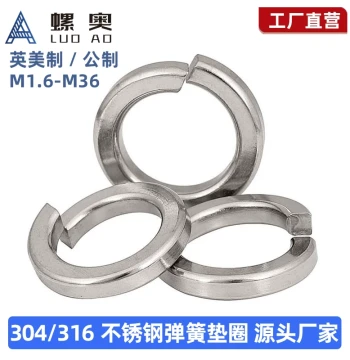 304/316 Stainless Steel Spring Lock Washer GB93 M1.6 M2 M2.5 M3 M4 M5 M6 M8 M10 M12
