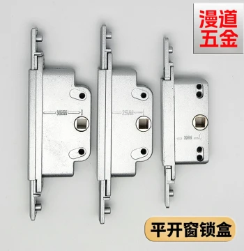 Thermally Broken Aluminum Door/Window Lock Box, Diamond Mesh Screen Window Lock Box, Casement Window Lock Body, Latch, Core, and Window Hardware Accessories