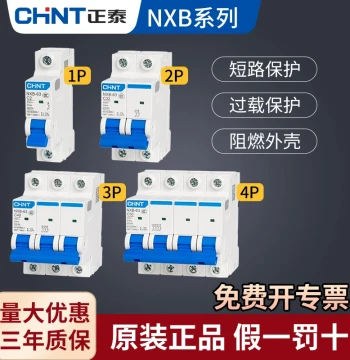 32A Air Switch Circuit Breaker CHNT 100A Household 63A NXB-63 1P 2P 3P 4P Air Switch DZ47