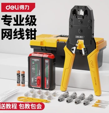 Deli Network Cable Crimping Tool Kit - Professional Grade Cat6 RJ45 Connector Plier and Wire Cutter Set