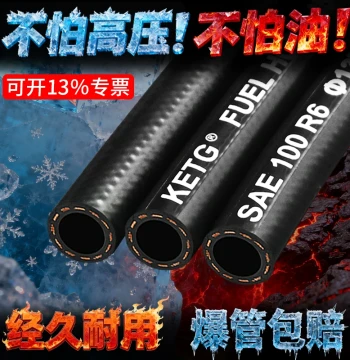 KeteGu High-Pressure Gasoline Hose, High-Temperature Water Pipe, Diesel Fuel Line, Oil Transfer and Return Pipe, Heat-Resistant Steam Rubber Hose