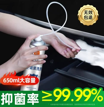 Car Air Conditioner Cleaner Deodorizer, Odor Removal Foam for Ducts and Evaporator Core, No Disassembly or Car Wash Needed, Antibacterial