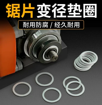 Angle Grinder Reducing Ring Washer, Saw Blade Inner Hole Gasket, Cutting Disc 22.2 to 20 to 16 Pressure Plate Accessory Conversion Ring