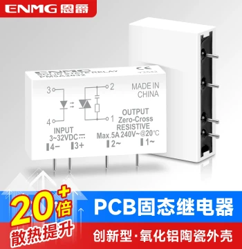 PCB Pin-Type Solid State Relay PM5D 3~32VDC Contactless Relay, DC Control DC 5A 24V