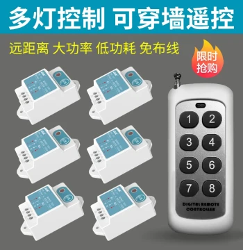 Remote Control Switch 220V Wireless Remote Ceiling Lamp Home Power Controller Smart Lighting Multi-Channel Lamp Remote
