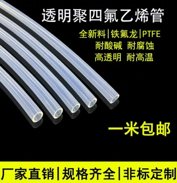 Transparent PTFE Tube - Teflon Pipe, PFA/FEP/F46, 4/6/8/10mm Fluoropolymer Hard Tubes