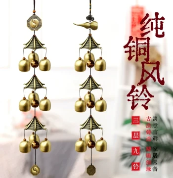 Discount Free Shipping Large Wind Chime Hanging Ornament Door Decor Creative Metal 3-Layer 9 Bells Home Decor Shop Doorbell Pendant