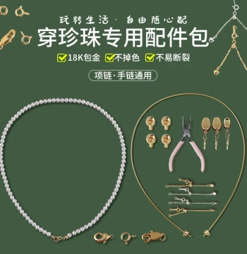 Specialized Thread and Clasp for Pearl Necklaces, 18K Gold Fittings, DIY Handmade Kit, Bracelet Seed Beads Steel Wire Rope