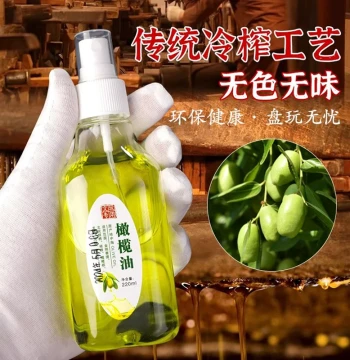 Specialized Olive Oil for Cultural Play Walnut Maintenance Oil Small Bottle Bead Stringing Oil Olive Pit Bracelet Coloring Oil Gourd Jade Oil