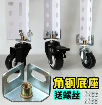 Flower Stand Wheels Omnidirectional Casters Sliders Angle Iron Shelving Angle Steel Rubber Wheels Carbon Steel Base 2 inch 1.5 inch Reinforced Wheels