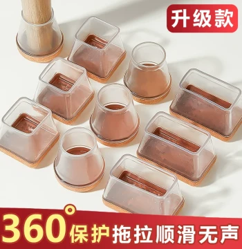 Silent Chair Foot Pads, Wear-Resistant Stool Leg Covers, Silicone Table and Chair Leg Protectors, Thickened Table Foot Protection Pads