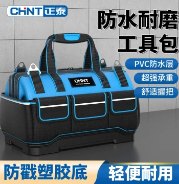 CHINT Multi-Function Repair Canvas Handheld Tool Bag, Sturdy and Durable, Professional Electrician Wear-Resistant Portable Tool Pouch