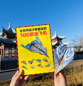 Specialized Origami Paper for Paper Airplanes - Colorful Sheets for Susan Models, DIY Kids' Toys, Tutorials, and Competitions