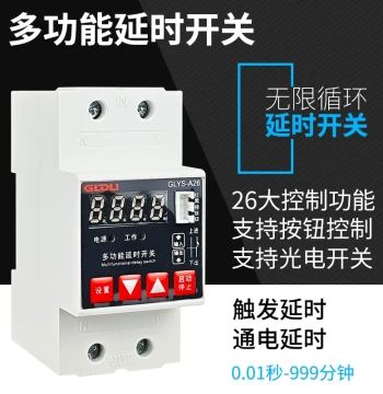 Multifunctional Digital Display Delay Switch Infinite Cycle Trigger Photoelectric Power-On Timing Control Time Relay Module