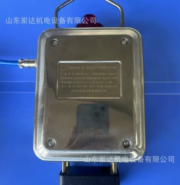 Dongda GCG1000(A) Coal Mine Dust Sensor with Water Spray Suppression System - Easy Operation